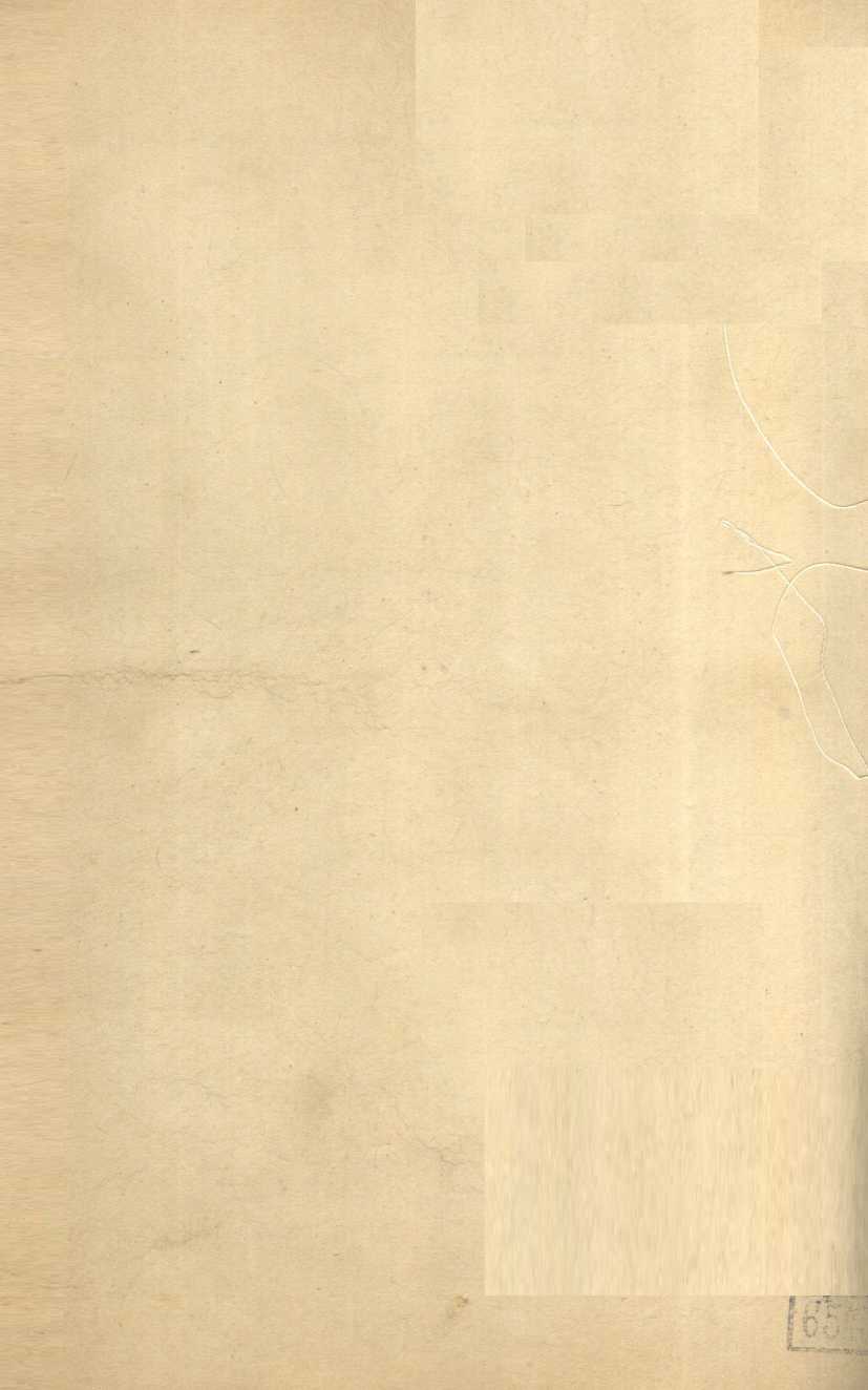 医方易简外科续编  下